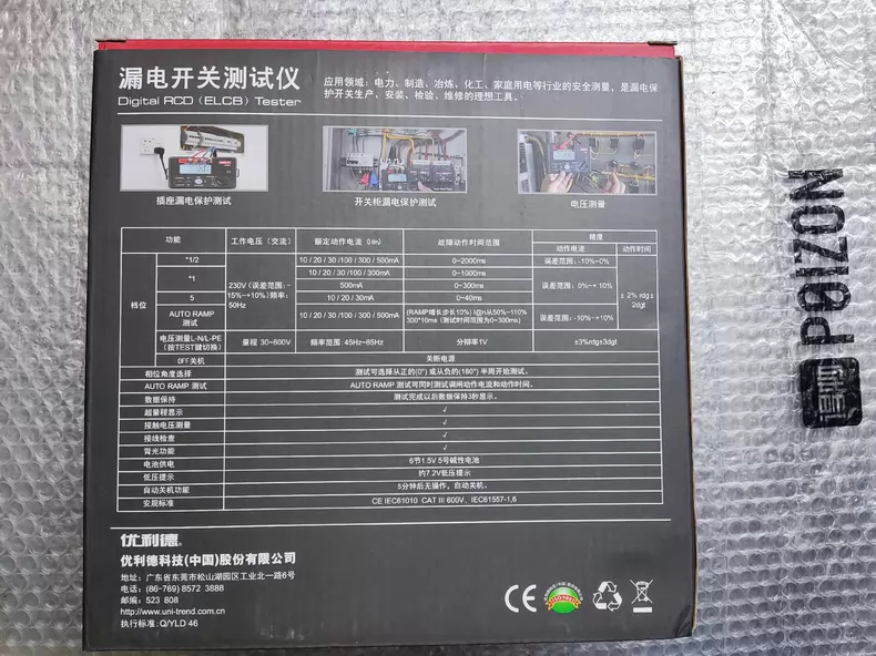 UNI-T UT582+ Digital RCD Tester thumbnail