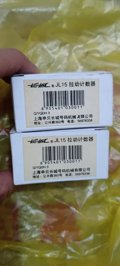 Shenbei Great Wall JL15 Counter