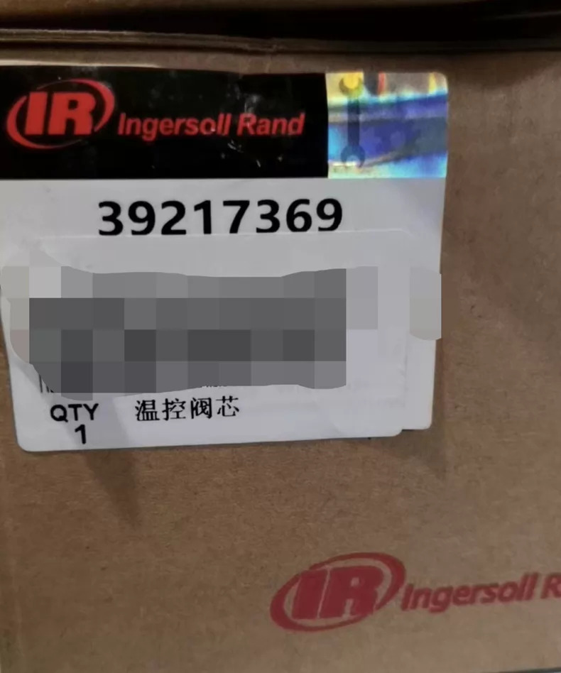 Ingersoll Rand 39217369