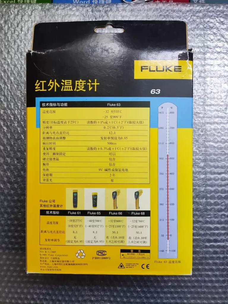 FLUKE THERMOMETER Thermometer thumbnail