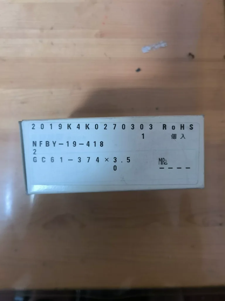 NKS GC61-374 Pressure Sensor thumbnail