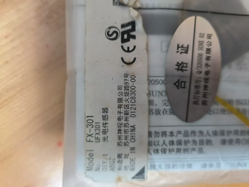 SUNX FX-301 Sensor thumbnail