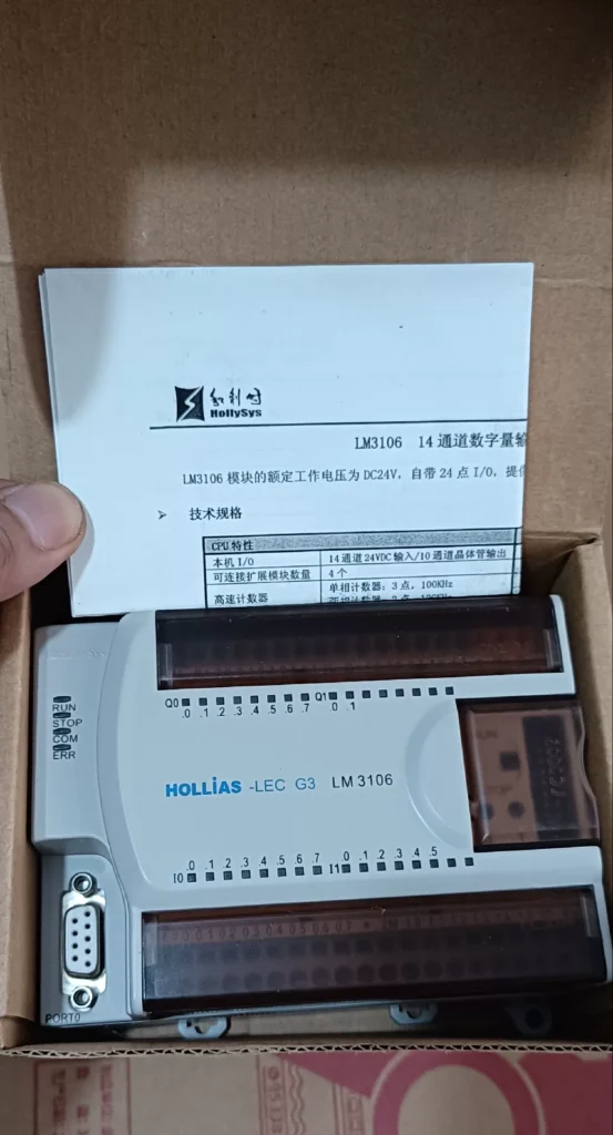 HollySys LM3106 Module