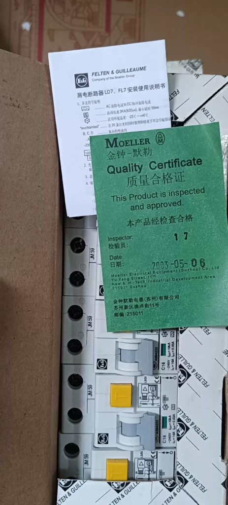 Moeller LD7-16/1N/C/003-A Circuit Breaker thumbnail