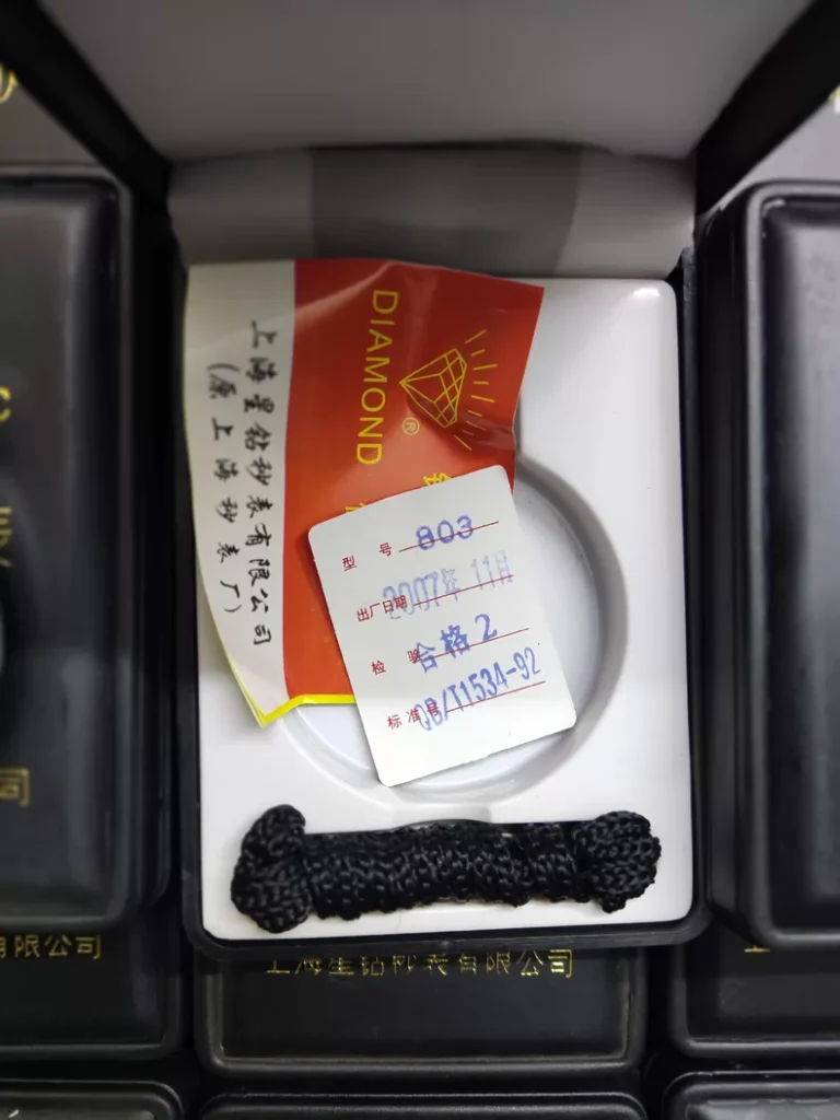 NPA 803 Mechanical Stopwatch thumbnail