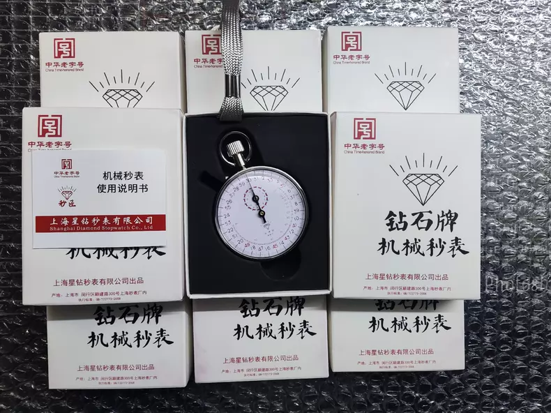 P4A 807 Mechanical Stopwatch