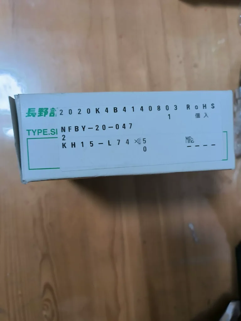NKS KH15-L74 Pressure Sensor thumbnail