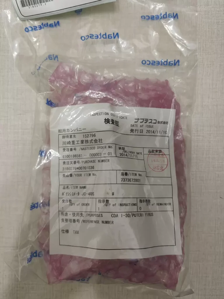 Nabtesco JC-40S Potentiometer