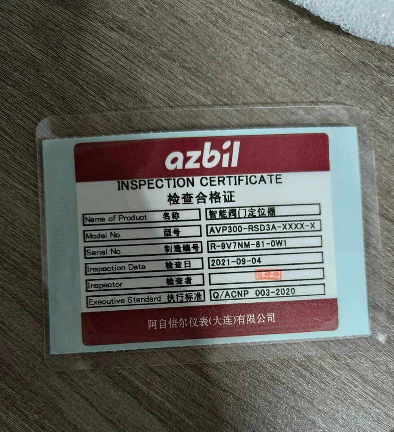 Azbil AVP300-RSD3A Sensor thumbnail