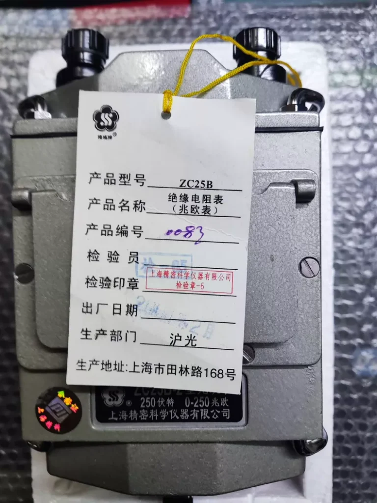 ZC25B-2 250 Insulation Resistance Tester thumbnail