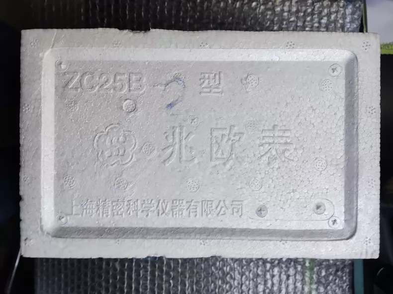 ZC25B-2 250 Insulation Resistance Tester thumbnail