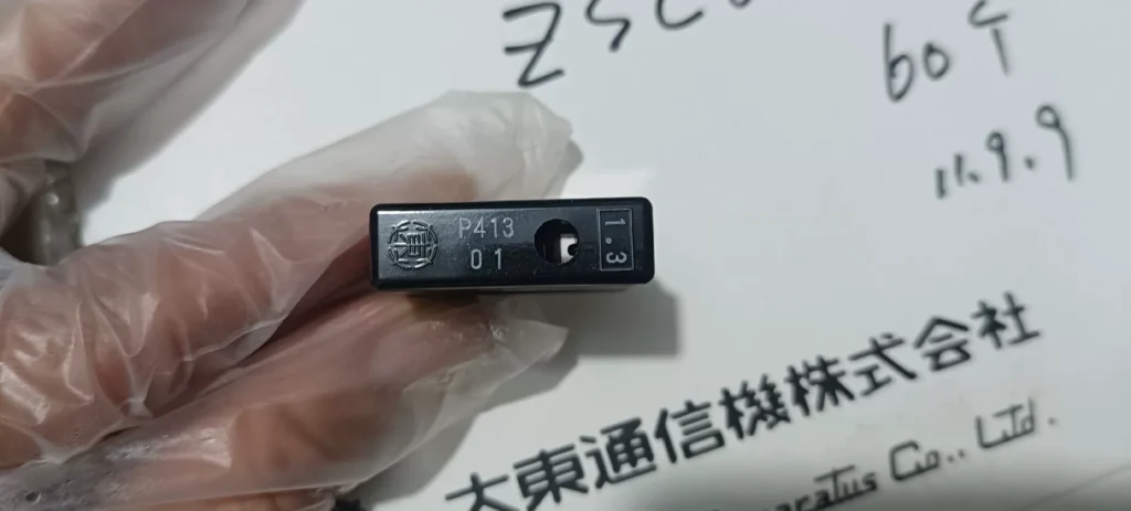 Daito P413 Fuse thumbnail