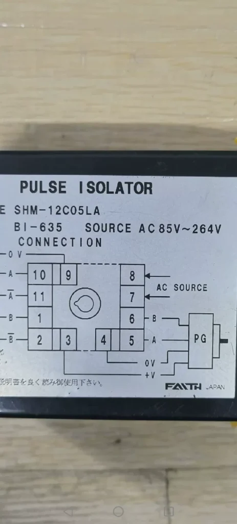 FAITH SHM-12C05LA Signal Amplifier