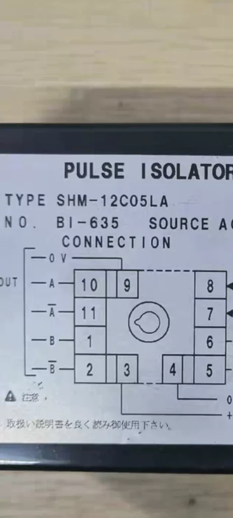 FAITH SHM-12C05LA Signal Amplifier thumbnail