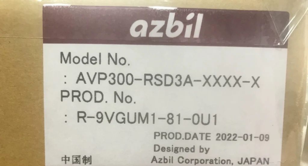Azbil AVP300 Positioner thumbnail