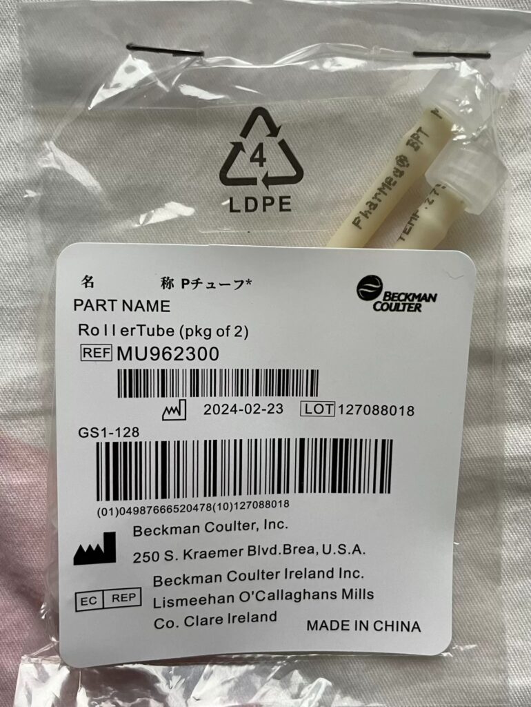 Beckman Coulter MU962300 Roller Pump Tubing