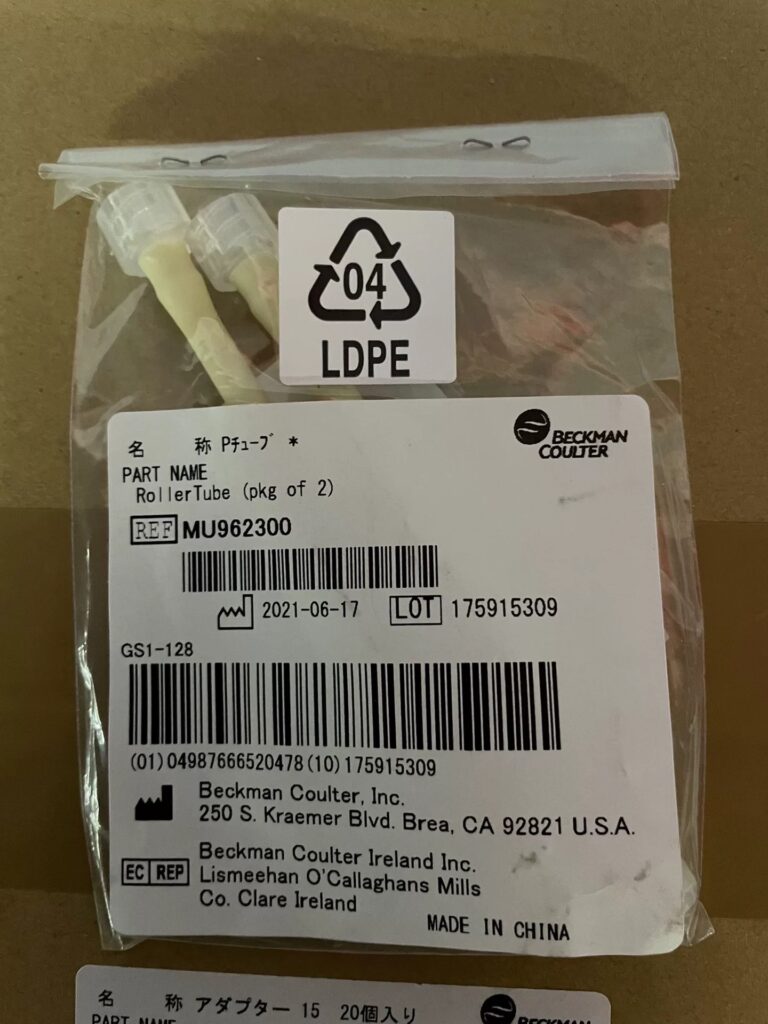 Beckman Coulter MU962300 Roller Pump Tubing thumbnail