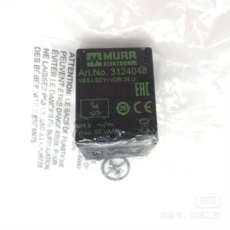 Murr Elektronik 3124048 Surge Suppressor