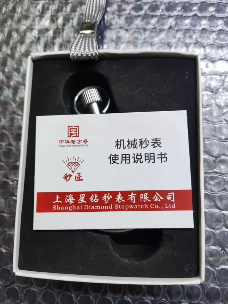 A17ARM 504 Mechanical Stopwatch thumbnail