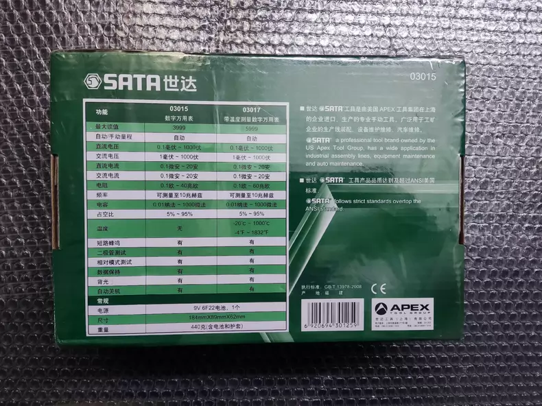 SATA 03015 Digital Multimeter thumbnail