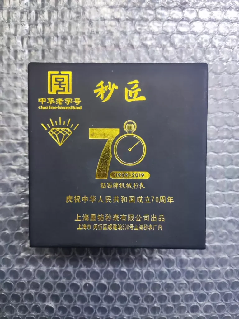 C12 504 Mechanical Stopwatch