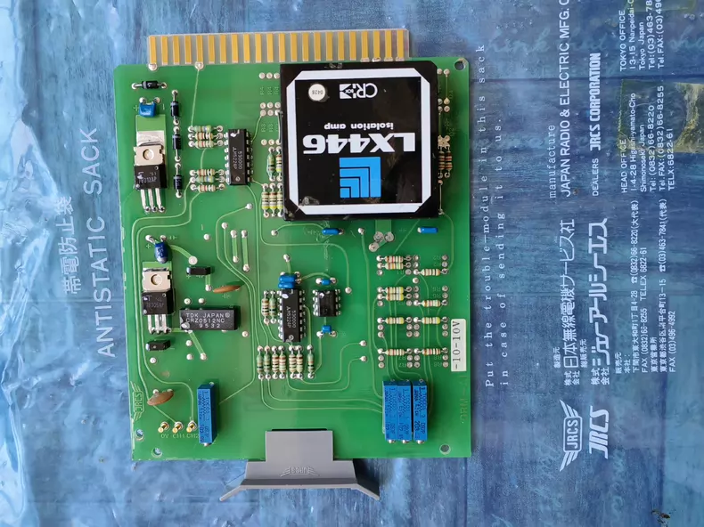 JRCS DRM-AI-10-10V Alarm Monitoring Board