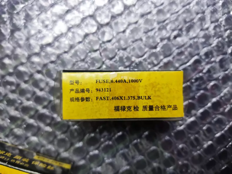 FLUKE DMM-44/10 Fuse thumbnail
