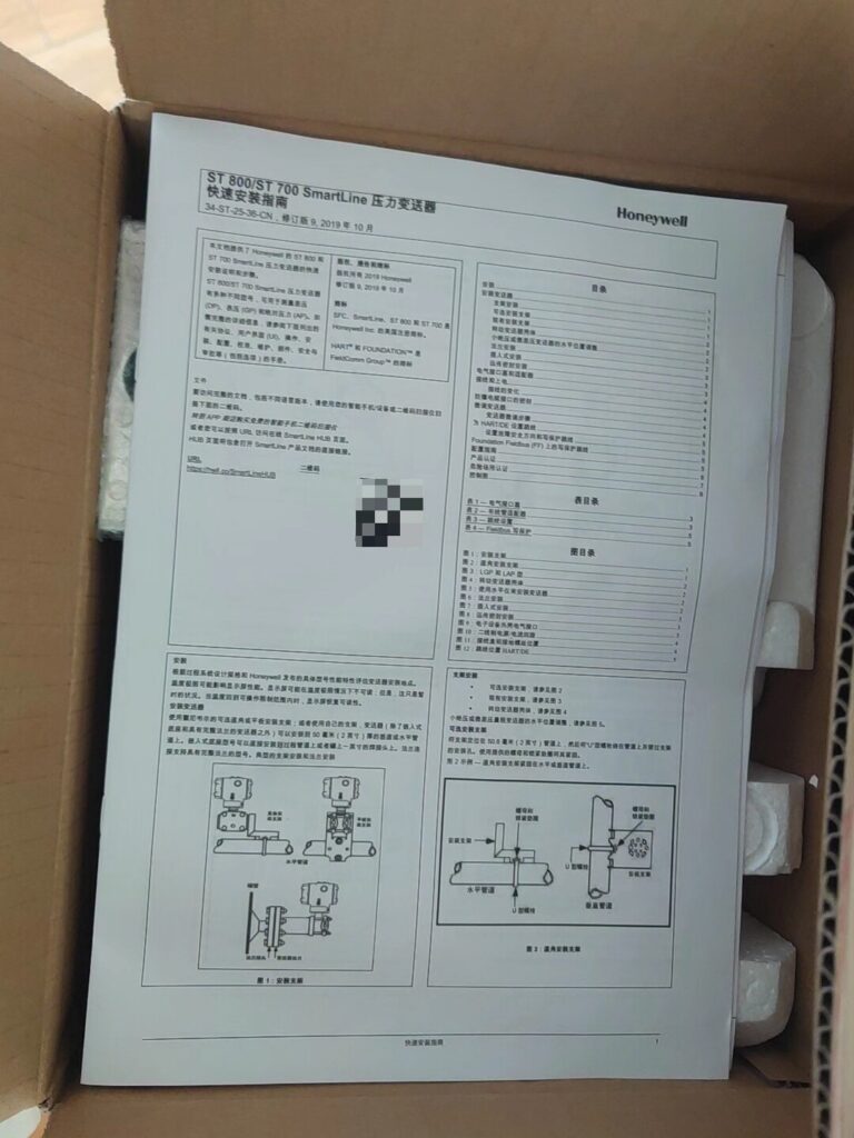 Honeywell STG78S-E1G000-1-G-AHS-11S Pressure Transmitter thumbnail