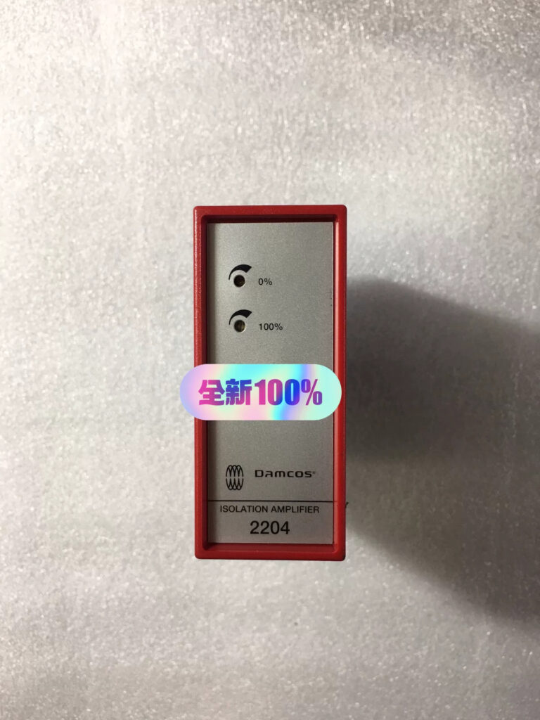 PR 2204X2 Signal Isolator