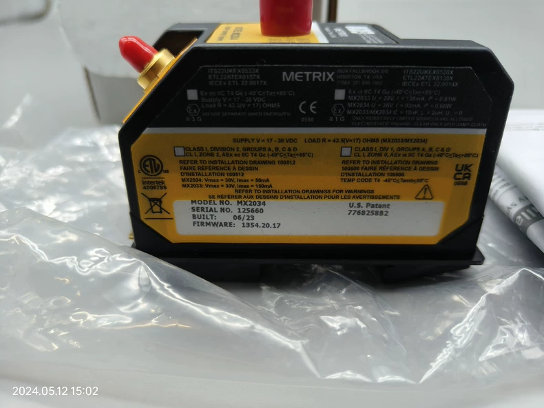Metrix MX2034 Vibration Sensor thumbnail