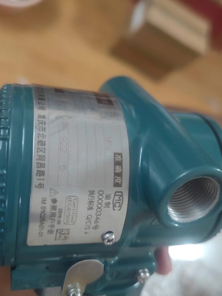 YOKOGAWA EJA530E-JBS4N-014EL Pressure Transmitter thumbnail