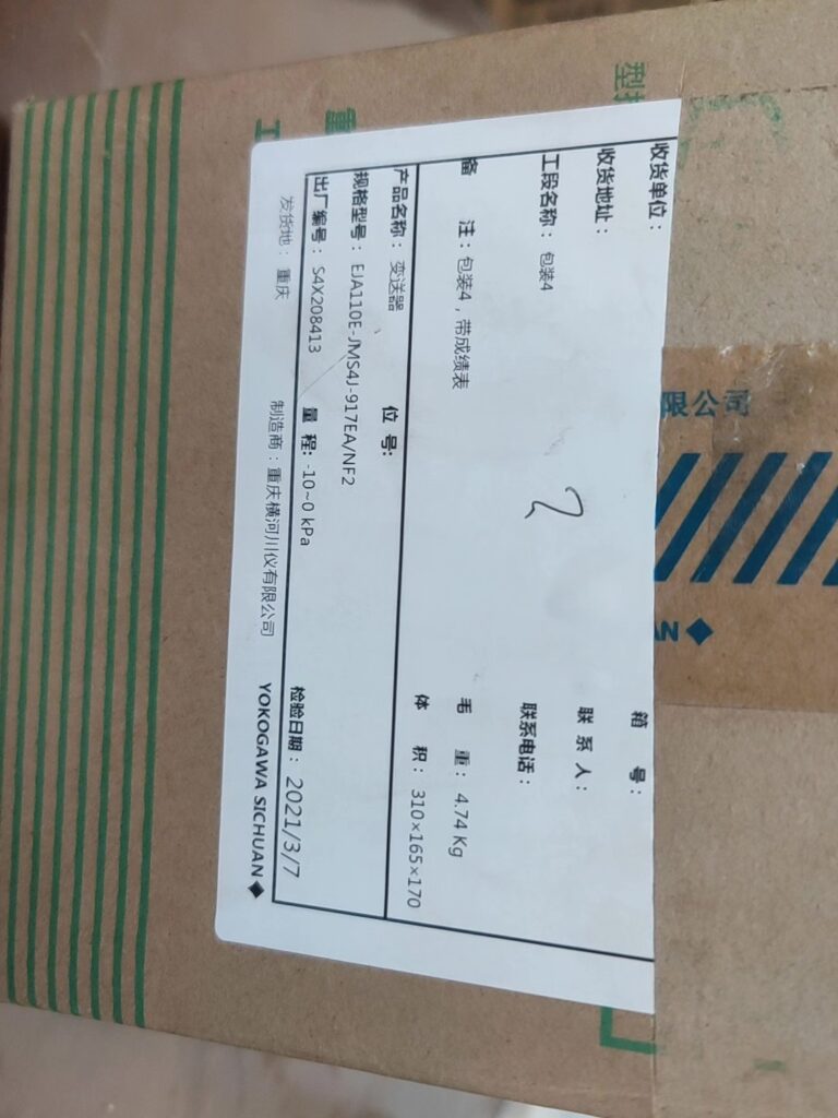 YOKOGAWA EJA110E-JMS4J-917EA/NF2 Pressure Transmitter