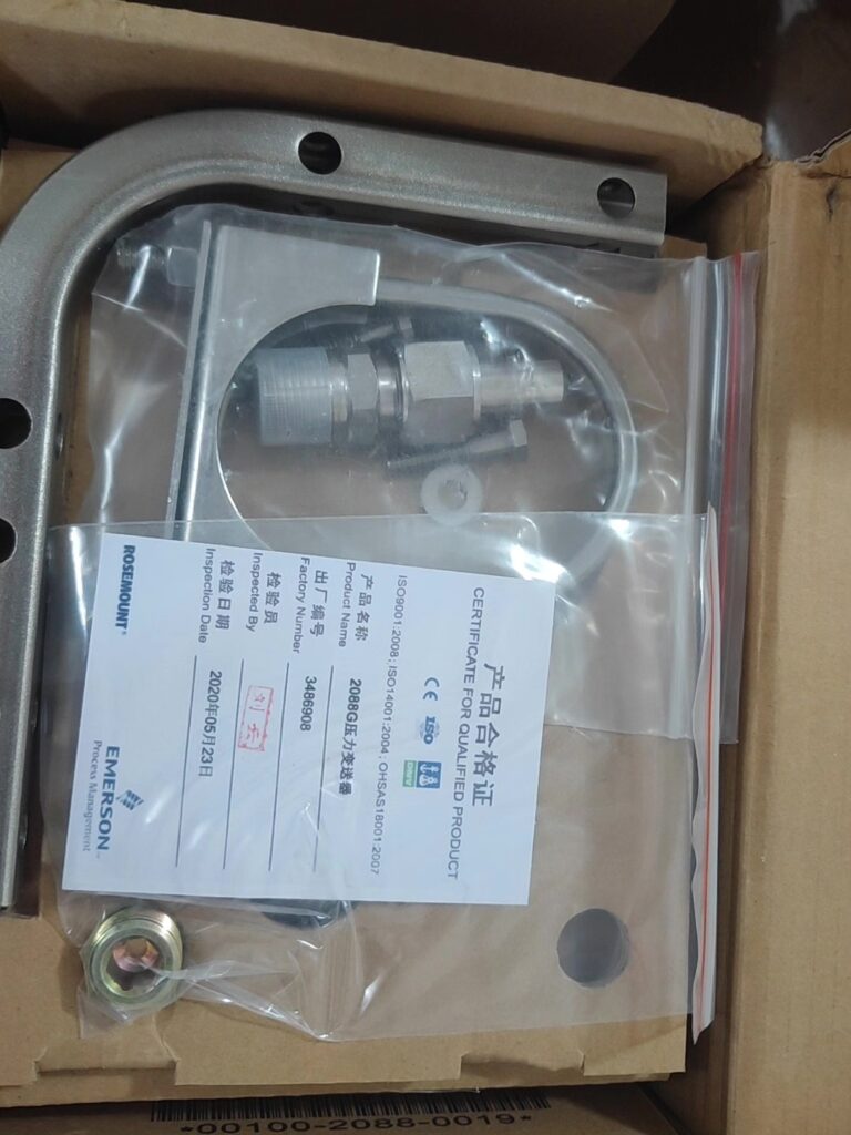 Rosemount G4S22A1AB4HR5 Transmitter thumbnail