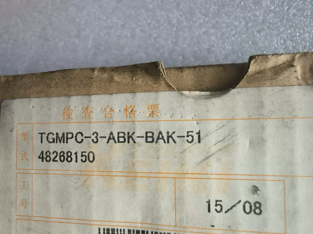 YUKEN TGMPC-3-ABK-BAK-51 Valve thumbnail