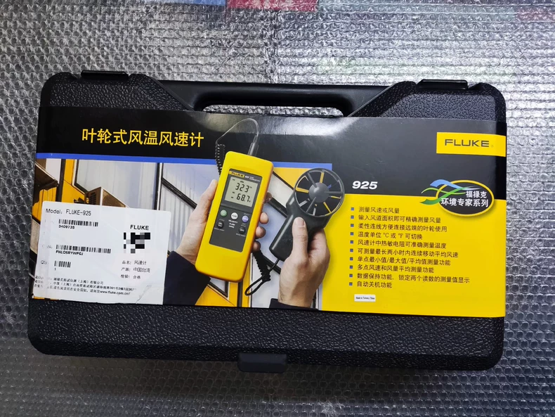 FLUKE 925 Anemometer