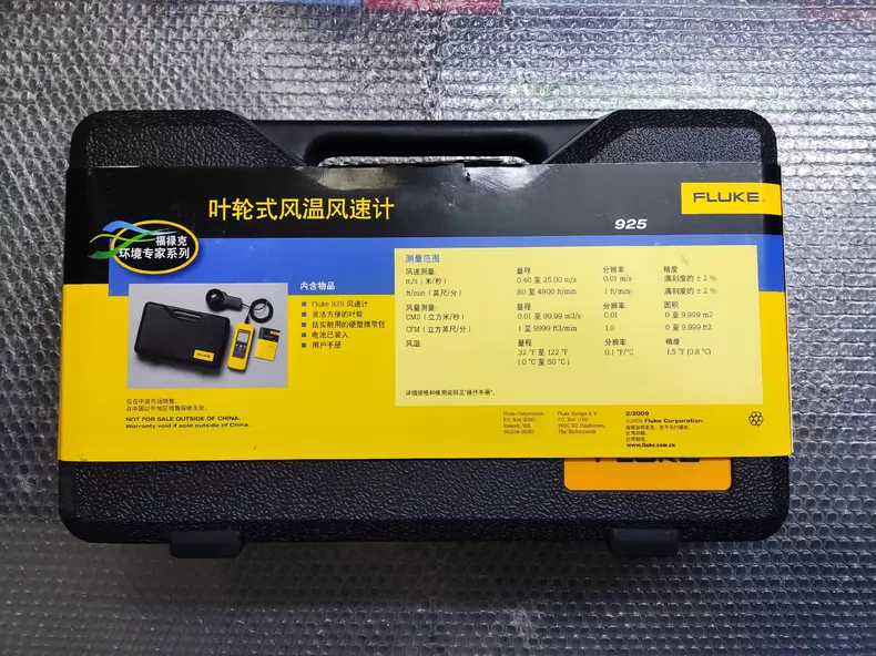 FLUKE 925 Anemometer thumbnail