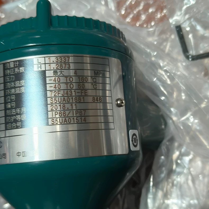 Yokogawa AXFA14G Flow Meter thumbnail