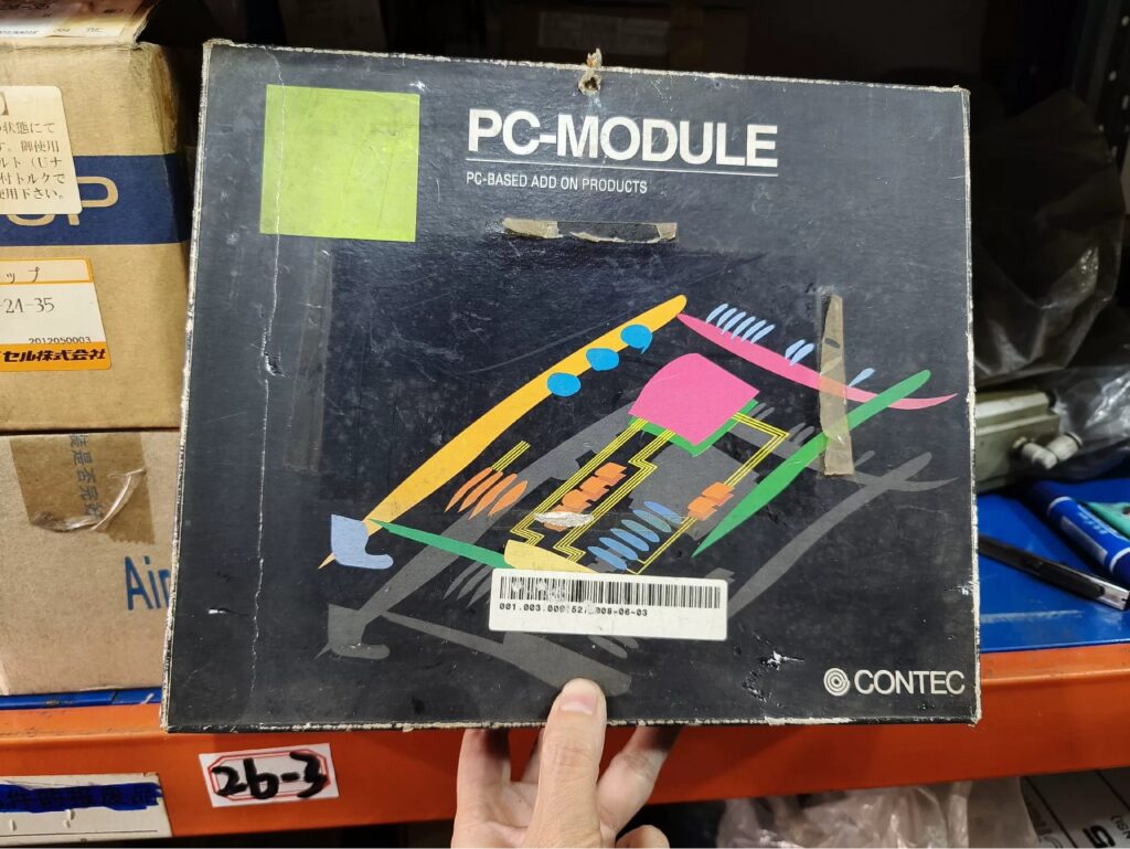 Contrinex Control Module NO.9813B