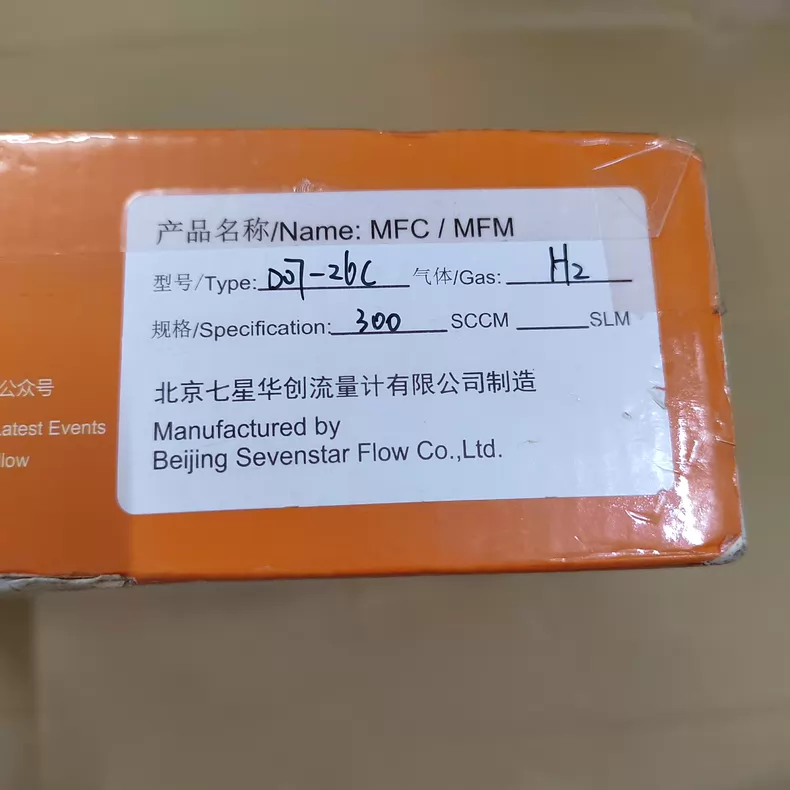 SEVENSTAR d07-26c Mass Flow Controller