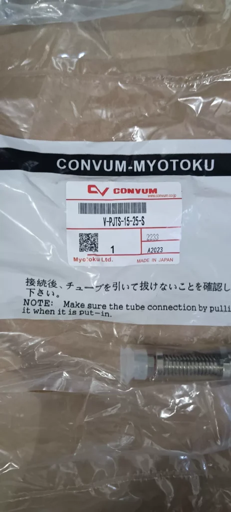 CONVUM V-PJTS-15-25-S Vacuum Cup thumbnail