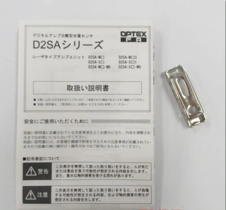 Optex D2SA-SN1 Laser Sensor thumbnail
