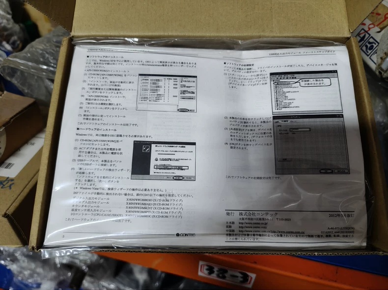 CONTEC Digital I/O Module DIO-16/16 thumbnail