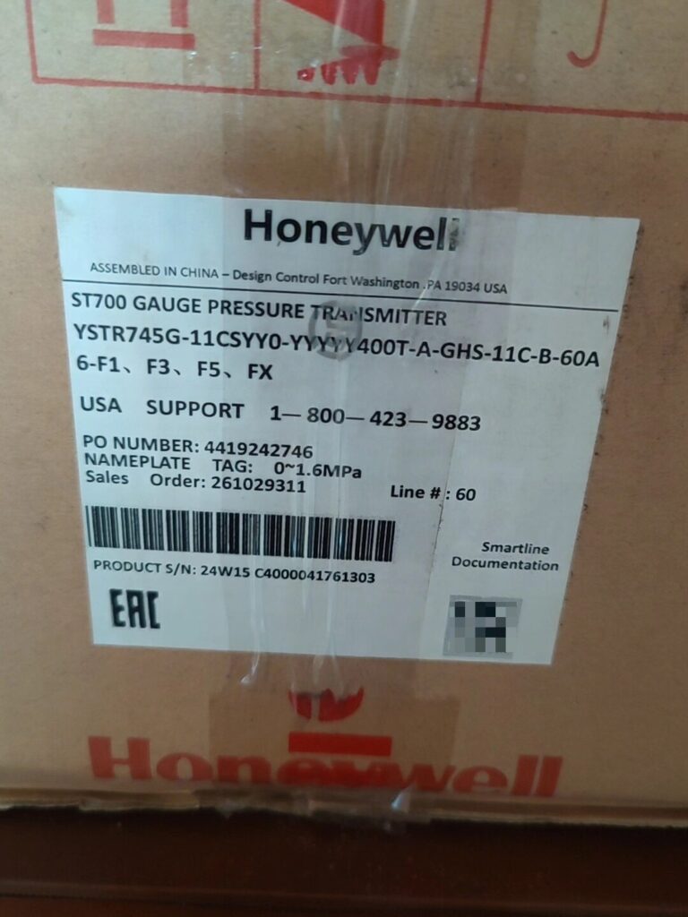 Honeywell YSTR745G-11CSYYO-YYYYY400T Transmitter thumbnail