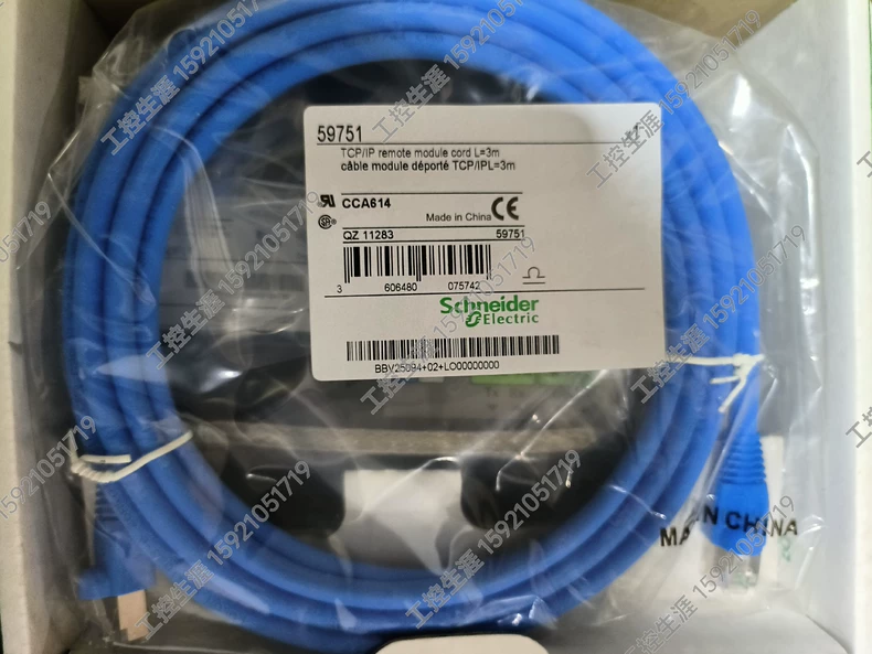 Schneider Electric Module ACE850FO