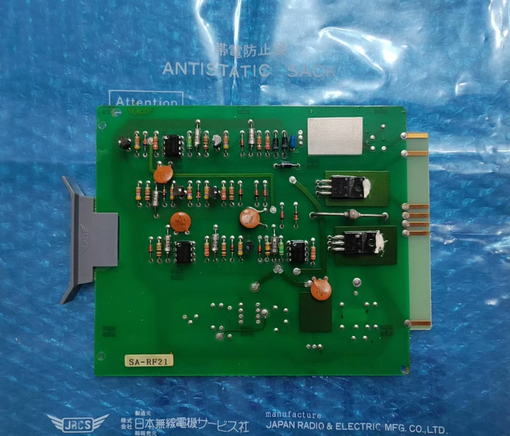 JRCS RF21 Annunciator Module thumbnail