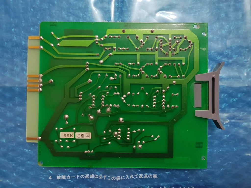 JRCS RF21 Annunciator Module thumbnail