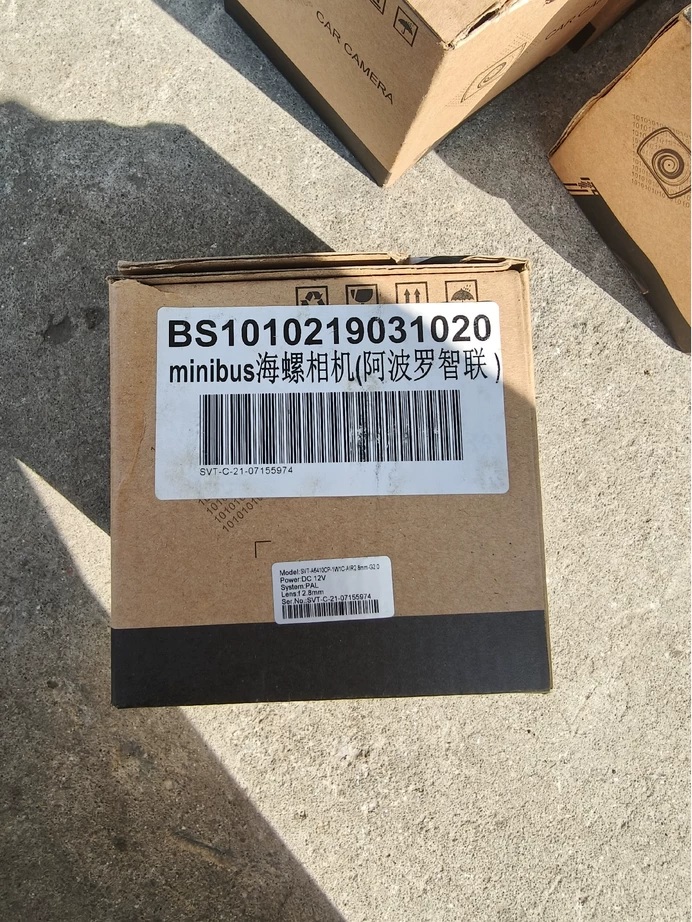 Streamax Vehicle Surveillance Camera SVT-A6410CP thumbnail