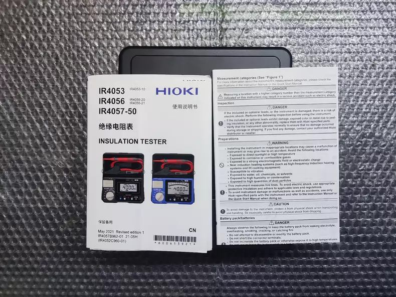 HIOKI IR4057-50 Resistor thumbnail