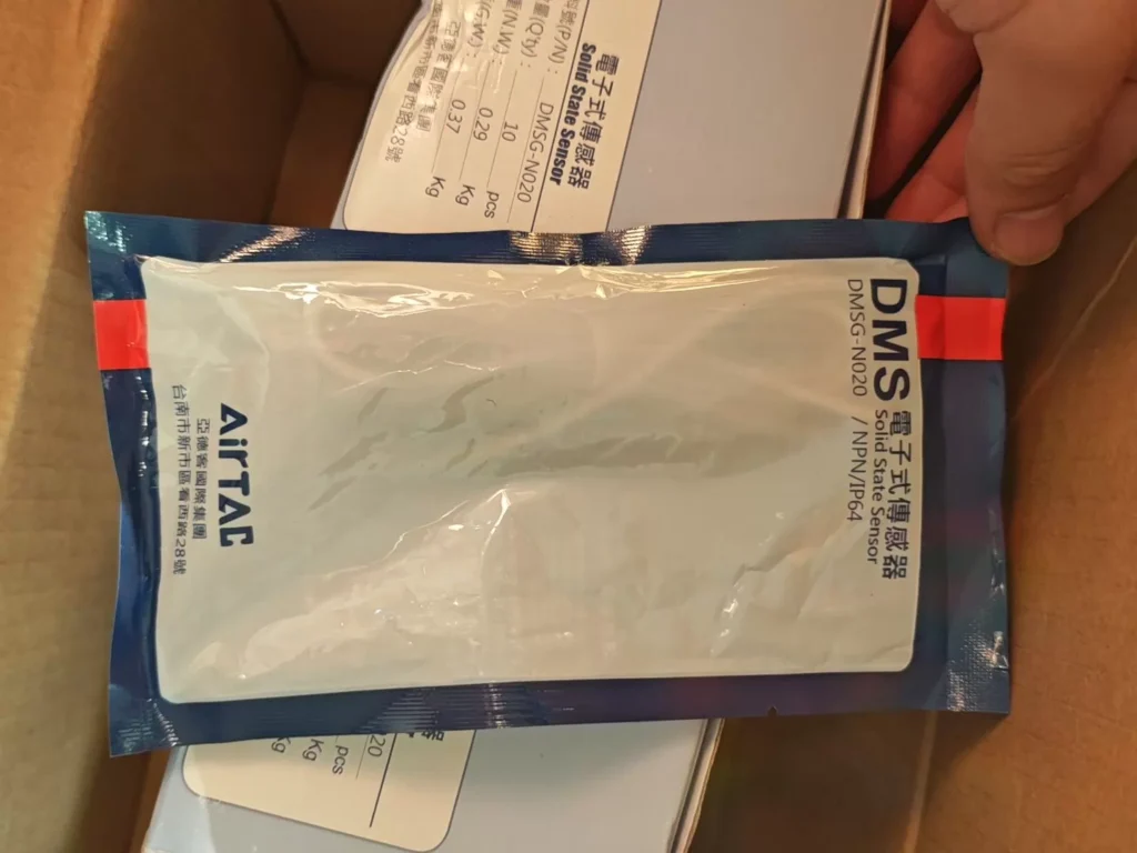 AIRTAC DMSG-N020 Magnetic Cylinder Switch thumbnail