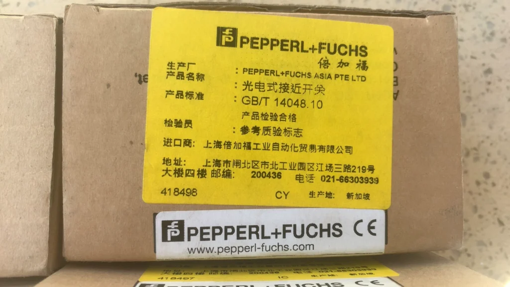 PEPPERL+FUCHS E18-LAS/92 Sensor